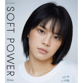 Soft Power (เฌอปราง อารีย์กุล กัปตันวง BNK48)  /นิ้วกลม