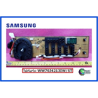 บอร์ดดิสเพย์เครื่องซักผ้าซัมซุง/PCB DISPLAY/Samsung/DC92-01776L/อะไหล่แท้จากโรงงาน