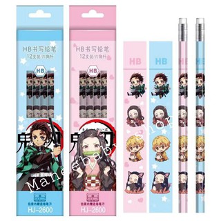 ดินสอ ดินสอHB ดาบพิฆาตอสูร พร้อมส่ง