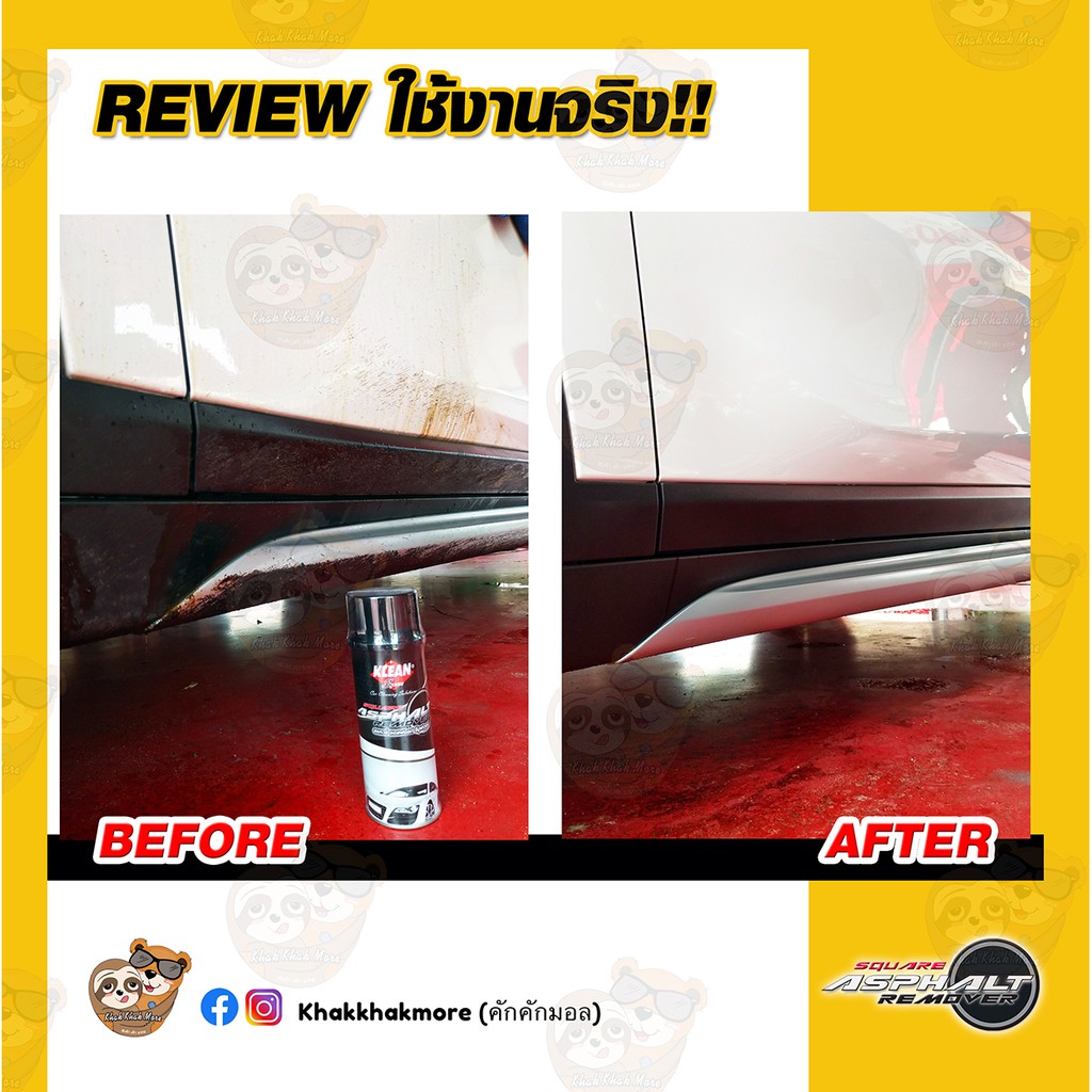 【LIVE พร้อมส่ง/ส่งด่วน】1แถม1(แถมผ้าไมโคร) น้ำยาขจัดคราบอเนกประสงค์ สเปรย์ขจัดคราบ คราบยางมะตอย - รูปที่ 5
