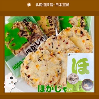 【Shipped Directly from Japan】Hokkaido &lt;OKHOTSK QUALITY&gt; HOGAJA Seafood Fritter Cracker KONBU Senbei Japanese snack popular souvenir gift Potato Chips Chocolate free shipping 8packs  ช็อคโกแลต, มันฝรั่งทอดแผ่น, คุกกี้, ขนมญี่ปุ่น, ฮอกไกโด, จัดส่งฟรี