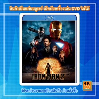 หนัง Bluray Iron Man 2 (2010) มหาประลัยคนเกราะเหล็ก 2