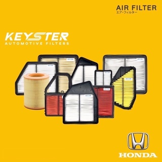 HONDA ไส้กรองอากาศ KEY-STER เกรด PREMIUM รถ HONDA รวมเบอร์