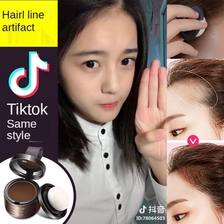 แป้งแฮร์ไลน์สำหรับเติมและซ่อมแซมแป้ง    Hairline powder to modify the forehead and temples, hair filling and trimming powder, artifact hairline powder