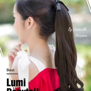 ⏩หางม้าแบบผูก Lumi Ponytail