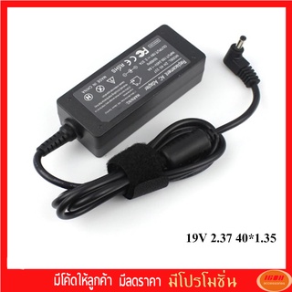 Asus Adapter 19v 2.37 (หัว4.0*1.35mm)