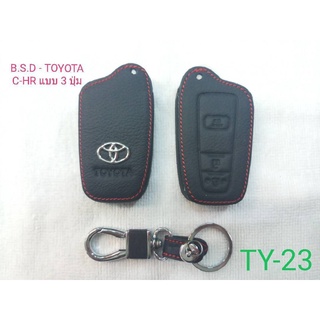 B.S.D ซองหนังสีดำใส่กุญแจรีโมทตรงรุ่น TOYOTA C-HR แบบ 3 ปุ่ม (TY23)