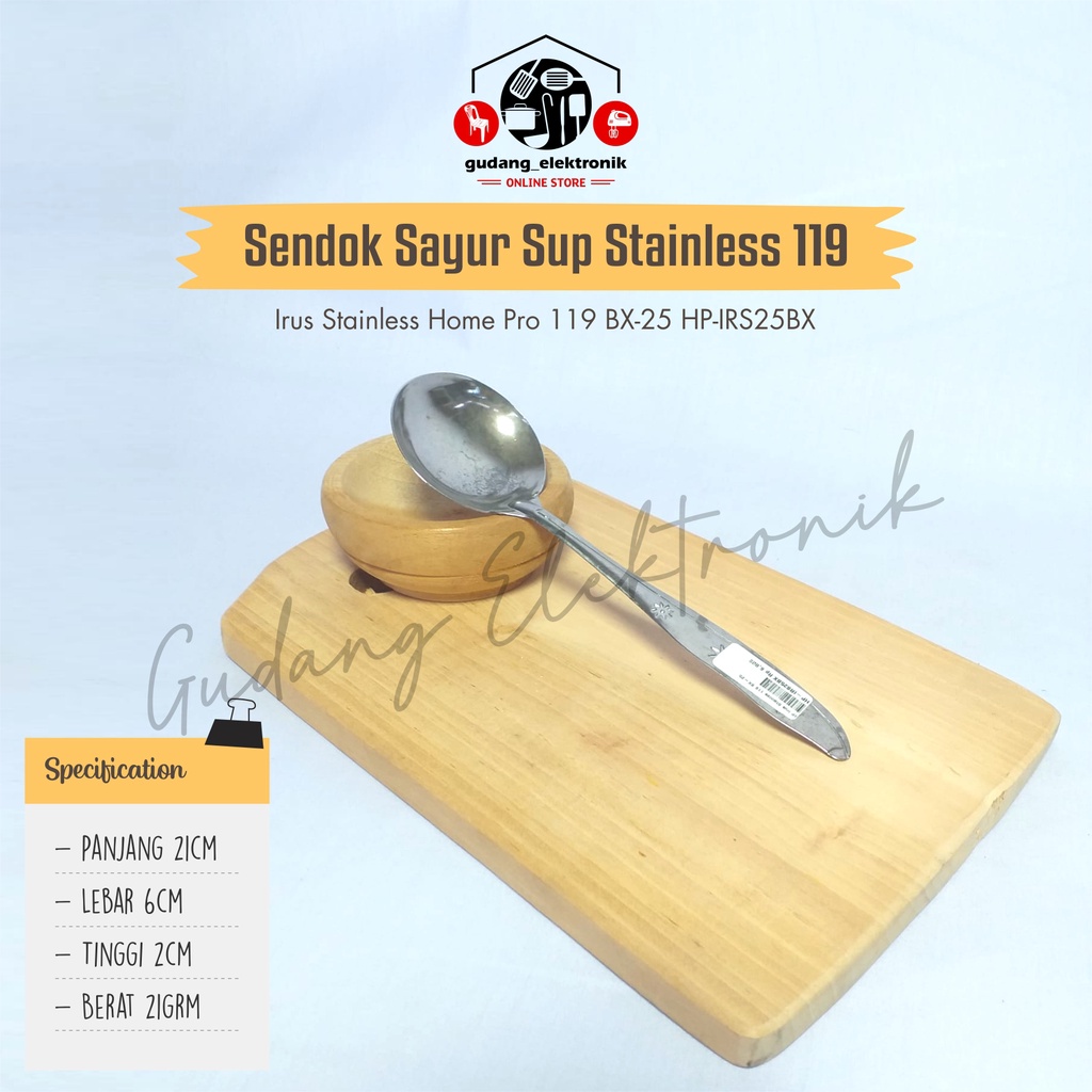 Home Pro 119 BX-25 HP-IRS25BX ช้อนซุปผักสแตนเลส