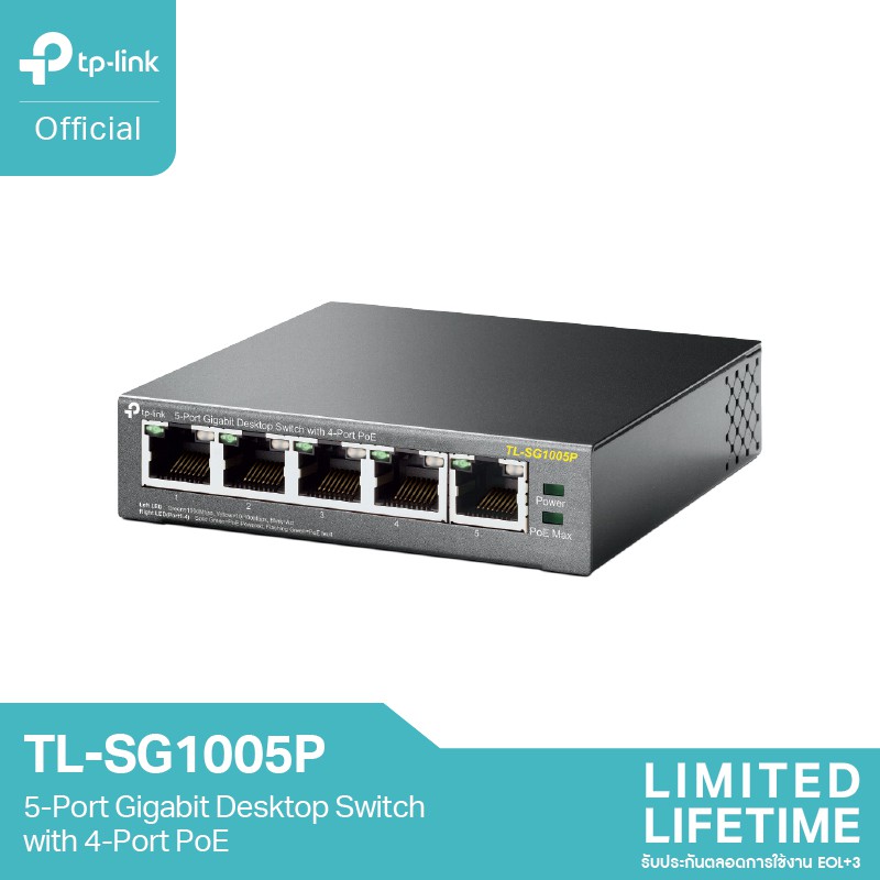 ลดราคา TP-Link TL-SG1005P 5-Port Gigabit Desktop Switch with 4-Port PoE #ค้นหาเพิ่มเติม digital to analog External Harddrive Enclosure Multiport Hub with สายโปรลิงค์USB Type-C Dual Band PCI Express Adapter ตัวรับสัญญาณ