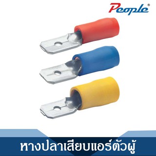 หางปลาเสียบแอร์ตัวผู้ MDD INSULATED MALE DISCONNECTORS (100PCS/Blue)