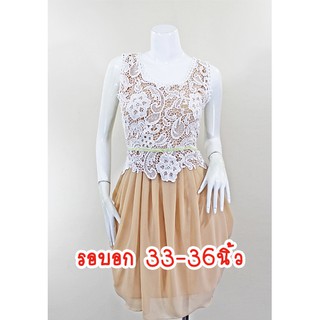 E2242-1-ชุดเดรส แขนกุด สีครีมน้ำตาล ผ้าลูกไม้ปราด้าและผ้าชีฟอง กระโปรงจับจีบทรงดอกทิวลิป