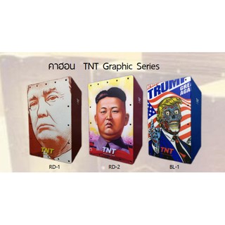 กลองคาฮอง TNT Graphic Series สแกนรูปลายกราฟฟิคสีอย่างสวยงาม สดใส