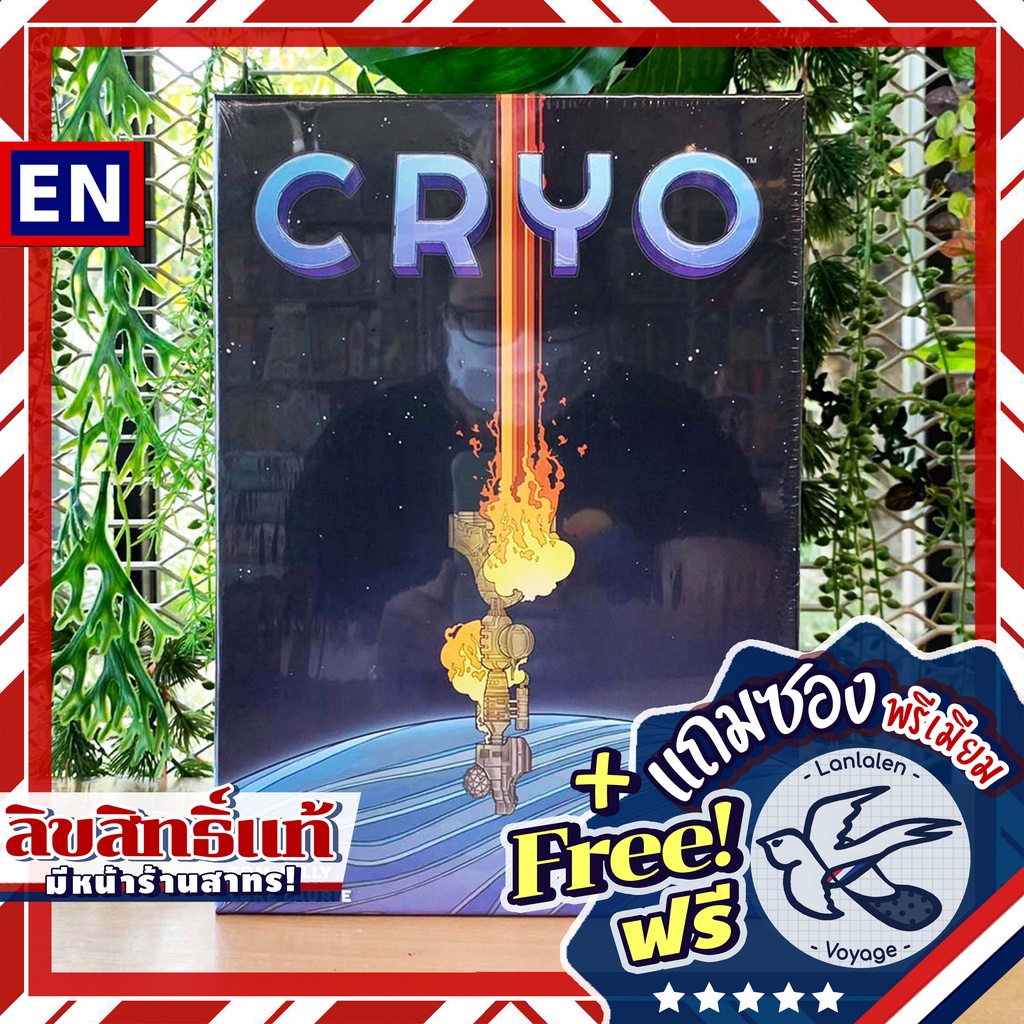 Cryo [English] by Z-Man Games ห่อของขวัญฟรี [Boardgame]
