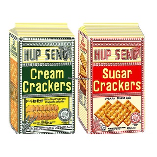 CREAM CRACKER Hup-Seng แครกเกอร์ ขนมปังกรอบ นำเข้า 428g ฮับเส็ง ครีมแครกเกอร์ ชูการ์แครกเกอร์ Hup Seng Crackers บิสกิต