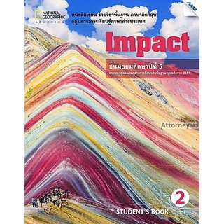 Impact 2 (Student Book) ชั้นมัธยมศึกษาปีที่ 5