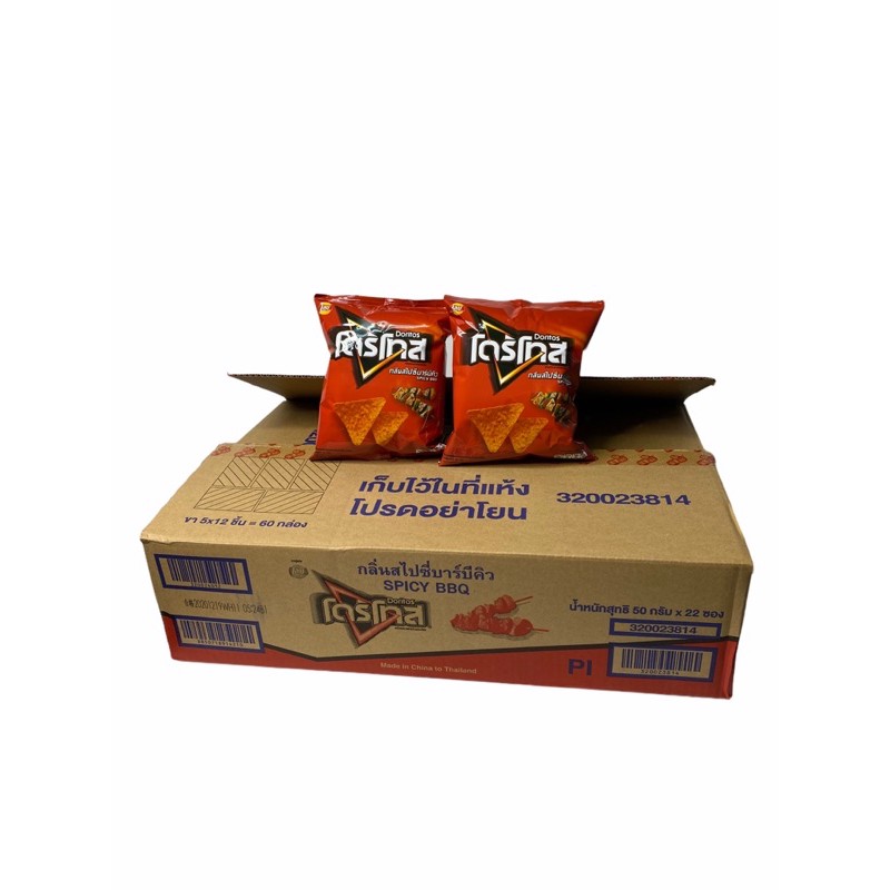 DORITOS โดริโทส กลิ่นสไปซี่บาร์บีคิวBBQ น้ำหนักสุทธิ 50g ถุงสีแดง 1ลัง/บรรจุ 22 ซอง ราคาส่ง ยกลัง สินค้าพร้อมส่ง!!