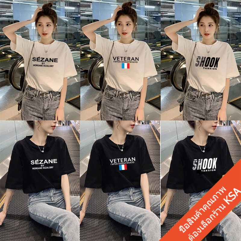 KSA เสื้อยืดแขนสั้นพิมพ์ตัวอักษรทรงหลวม oversize เสื้อผ้าผู้หญิงแฟชั่น เสื้อโอเวอร์ไซส์เกาหลี