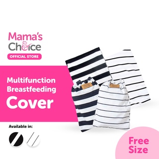 Mama’s Choice ผ้าคลุมให้นม ผ้าห่อตัวเด็ก ผ้าคลุมรถเข็น ใช้งานอเนกประสงค์ - Multipurpose Breastfeeding Cover