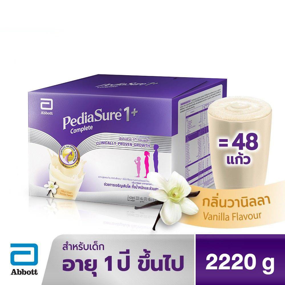 [จัดส่งฟรี] PEDIASURE 1+ COMPLETE 2220G นมผง พีเดียชัวร์1+ คอมพลีท กลิ่นวานิลลา 2220 กรัม