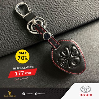 เคสกุญแจรีโมทรถยนต์ เคสหนัง ปลอกหนัง Black Leather ยี่ห้อ TOYOTA Altis Camry Vigo Yaris