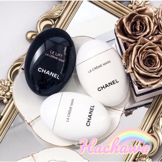 แท้💯 Chanel hand cream La creme Main, Le lift, N°5 ครีมบำรุงมือและผิวกาย 50ml