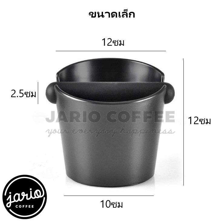 ◇◊Jario ถังเคาะกากกาแฟ ถังทิ้งกากกาแฟ Coffee Knock Box