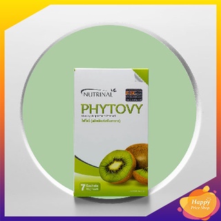 PHYTOVY (ไฟโตวี่) เสริมใยอาหาร ดีต่อระบบขับถ่าย ล้างสารพิษในลำไส้ ดีท็อกซ์ลำไส้ (1กล่อง15 ซอง)