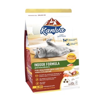 Kaniva Indoor 1.3 kg สูตรไก่งวง&amp;แซลมอน