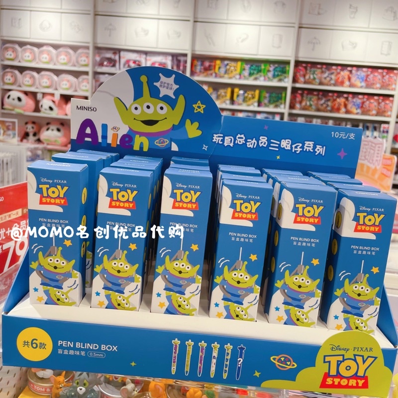 sale🔥กล่องสุ่มปากกากรีนแมนน่ารักมาก