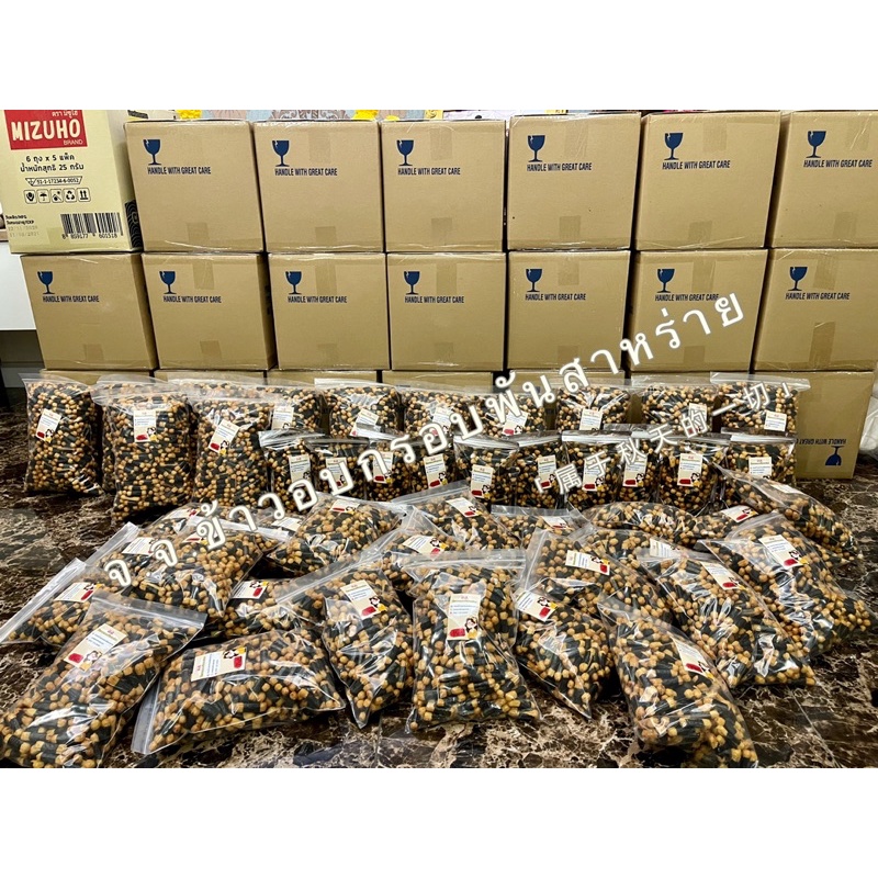 พร้อมส่ง ขนาด 500กรัม ข้าวอบกรอบพันสาหร่าย (ขนมญี่ปุ่น ) รูปที่ 7