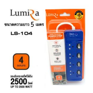 LUMIRA ปลั๊กไฟ 4 เต้า 4 สวิทย์ สายยาว 5 เมตร รุ่น LS-104