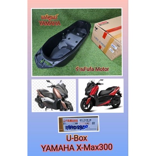 uboxX-Max300แท้เบิกศูนย์Yamaha