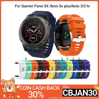 สายนาฬิกาข้อมือซิลิโคน Garmin Fenix 5X /5X Plus/Fenix 3/3 HR