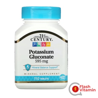 &lt; พร้อมส่ง &gt; 21st Century , Potassium Gluconate , 595 mg , 110 Tablets , โพแทสเซียม