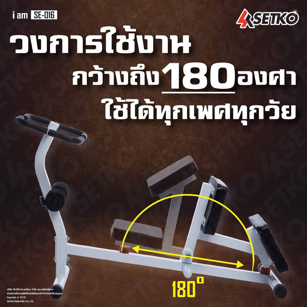 แถมฟรี...!!! สายรัดข้อมือเซฟตี้ Stretching ม้าโยก บริหารยืดเหยีด กล้ามเนื้อ ม้าโยก บริหารยืดเหยีด กล้ามเนื้อ คลายเส้น