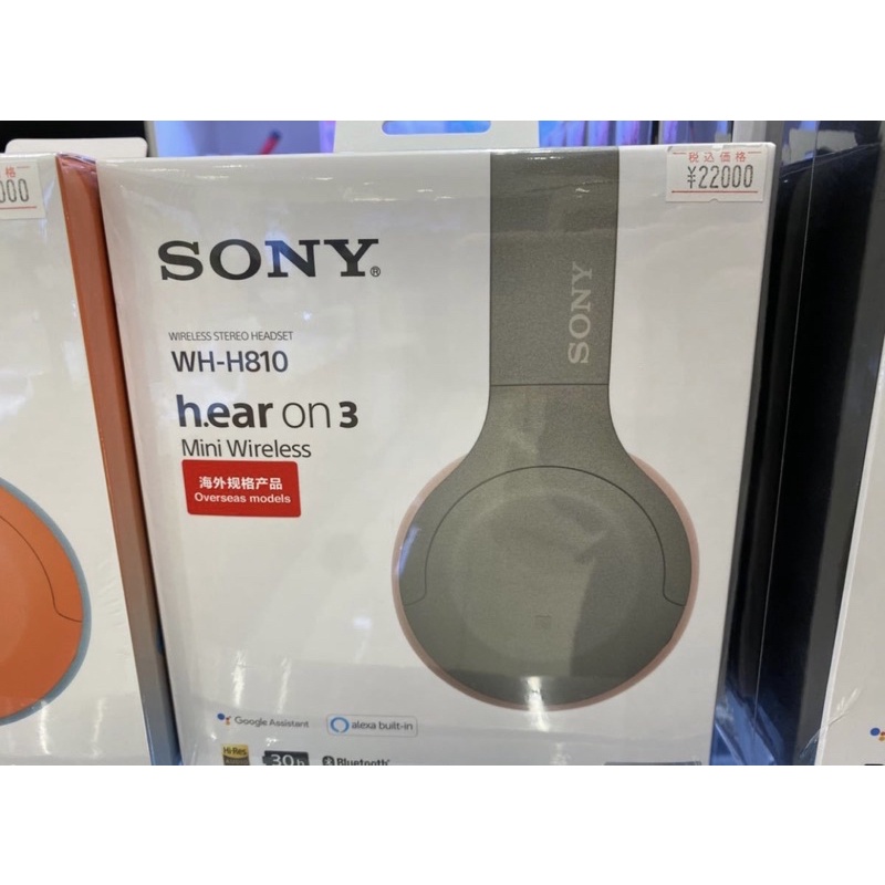 Preorder Sony WH-H810