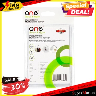 📜ฺราคาดี📜 ONE ป้ายโชว์เอกสาร K-1125 A7 ขนาด 74x105มม. สีใส Office Supplies🚙💨