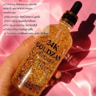 🌟เซรั่มทองคำ 24K Goldzan ampoule 99.9% 🌟