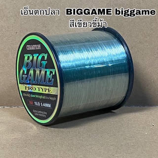 เอ็นตกปลา BIGGAME สีเขียวขี้ม้า