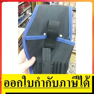 BELT-C-DRILL  กระเป๋าเครื่องมือใส่สว่านไร้สาย