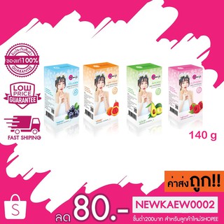 ครีมพอกผิว ฟอกสีขน Momiji 140g. **คละสูตร**