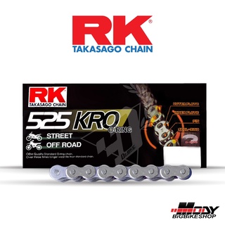 โซ่ RK 525KRO O-ring สีเงิน ยาว120ข้อ (ข้อต่อ : แบบหมุดย้ำ)