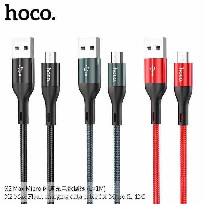 Hoco X2 Max Data Cable 3A สายชาร์จเร็ว หุ้มด้วยสายถักผ้า คุณภาพดี ราคาประหยัด