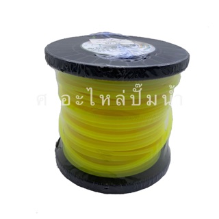 สายเอ็นตัดหญ้า แบบเหลี่ยม สีเหลือง 3.5มม ยาว 1LB(No.145)**40เมตร**