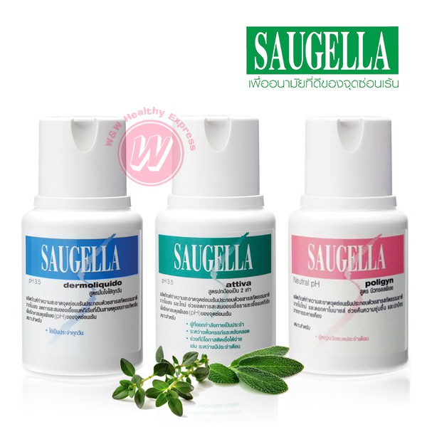 Saugella dermoliquido - Saugella poligyn - Saugella attiva 100 ml ซอลเจลล่า น้ำยาล้างจุดซ่อนเร้น สบู่ล้างจุดซ่อนเร้น