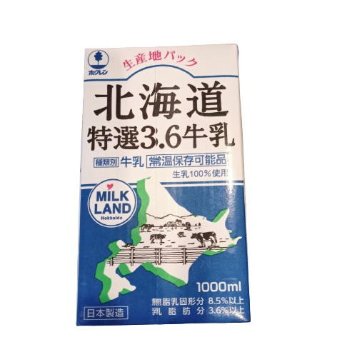 UHT MILK HOKKAIDO GYUNYU MILK LAND SIZE 1000 ML.นม UHT ฮอกไกโด GYUNYU MILK LAND ขนาด 1000 มล
