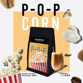 NLCOFFEE SPECIALTY เมล็ดกาแฟ ป๊อปคอร์น Popcorn คั่วอ่อน 200 กรัม (ไม่แต่งกลิ่น)