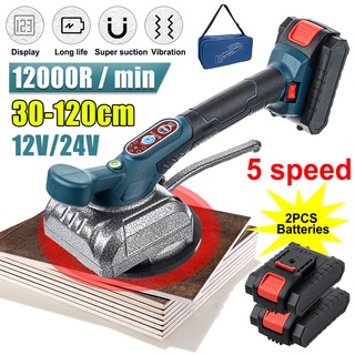 เครื่องสั่นกระเบื้องไฟฟ้า ไร้สาย 12V 24V พลังงานสูง