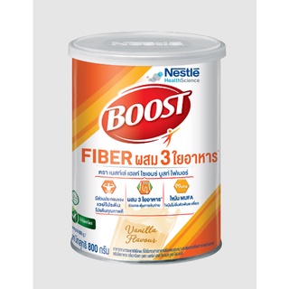 Nestle Boost Fiber เนสท์เล่ เฮลท์ ไซเอนซ์ บูสท์ ไฟเบอร์ (นิวเทรน ไฟเบอร์)