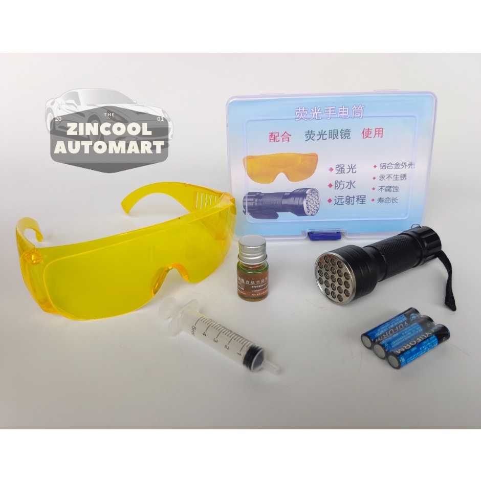 Car AirCond LED UV ไฟฉายแว่นตาความปลอดภัย UV Dye Leak Detector ชุดเครื่องมือ